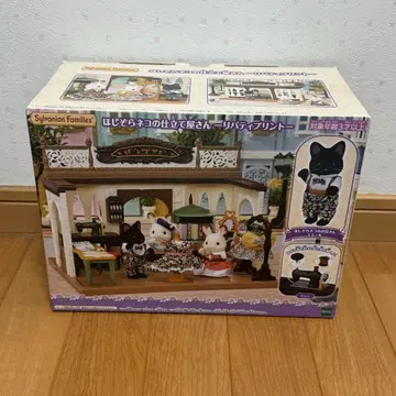 새상품 인형 포함 실바니아 별하늘 고양이 재봉사 리버티 프린트