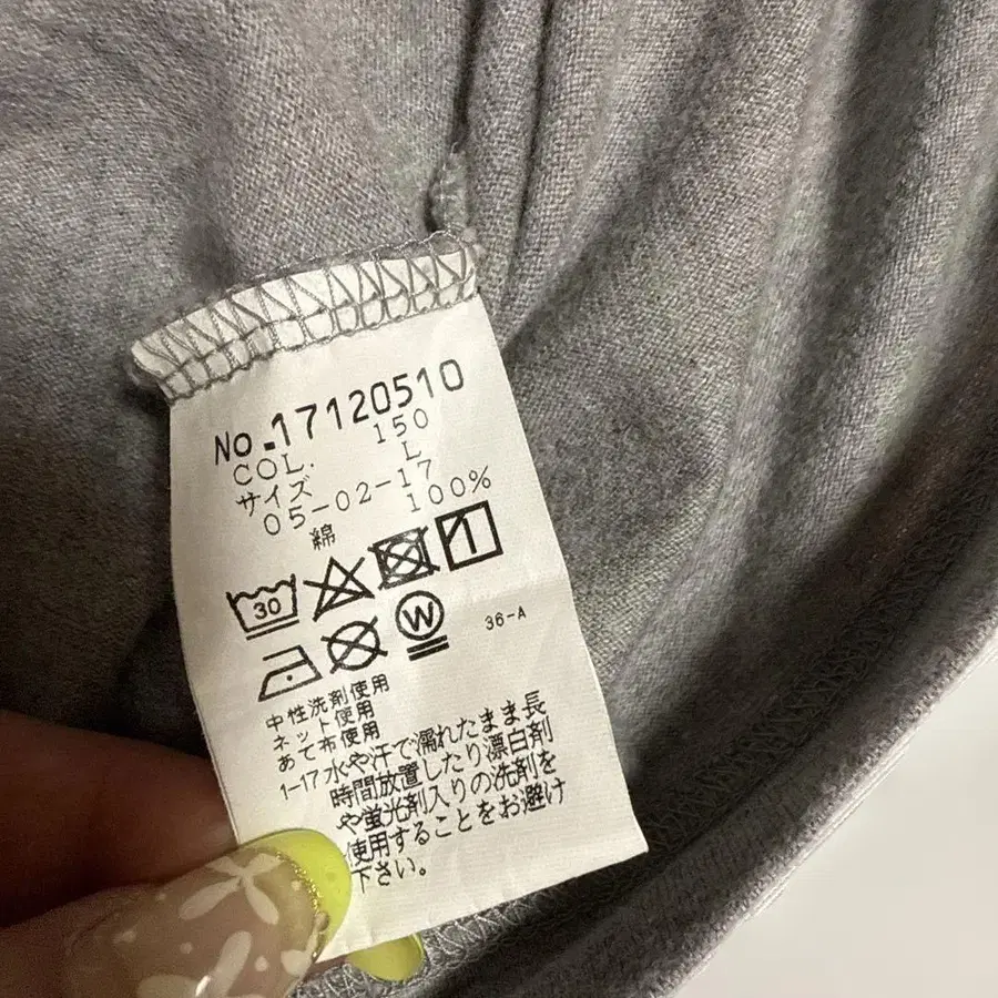 4번째 상품 이미지