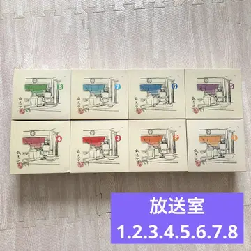 양호 방송실 마쓰모토 히토시 다카스 미쓰요시 1~8 BOX 세트