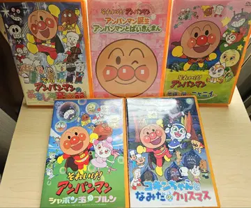 날아라! 호빵맨 DVD