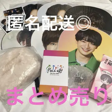 Hey! Say! JUMP 치넨 유리 굿즈 묶음 판매