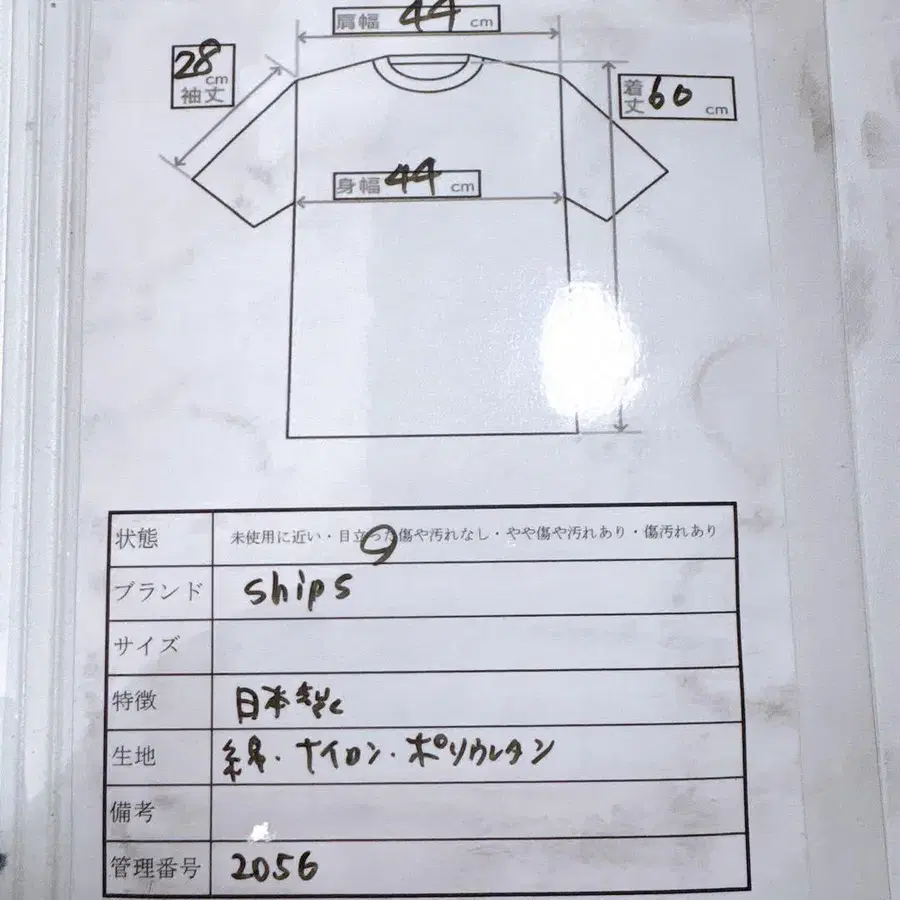 12번째 상품 이미지
