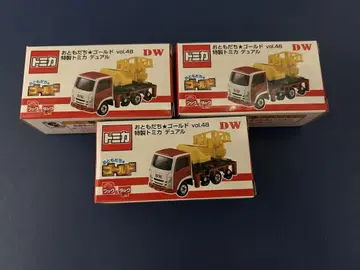 토미카