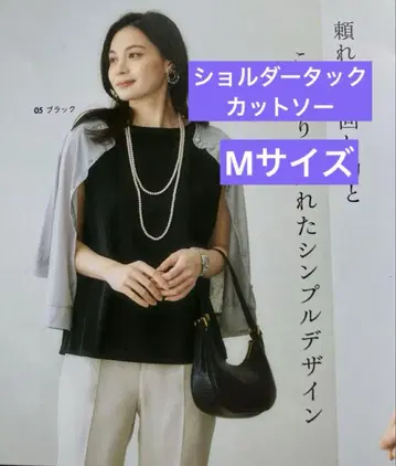 예뻐 보이는 숄더 턱 티셔츠 블랙 M 사이즈