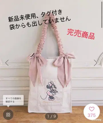Areeam 미니 마우스 토트백