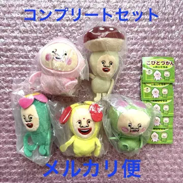 코비토즈칸 봉제인형 마스코트 컴플리트 5개 세트