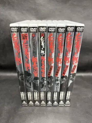 의리 없는 전쟁 DVD 8권 세트