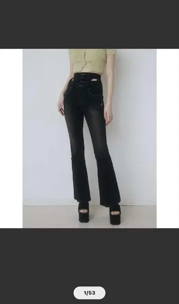 EMODA 컷아웃 리본 하이웨스트 플레어 패깅스