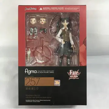 figma 토오사카 린 2.0 [Unlimited Blade Works]