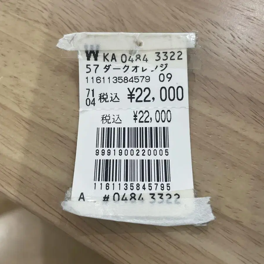 7번째 상품 이미지