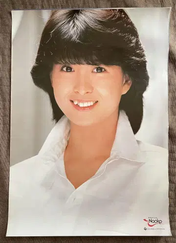 카와이 나오코 포스터