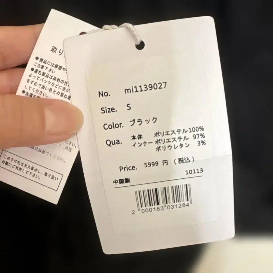 6번째 상품 이미지