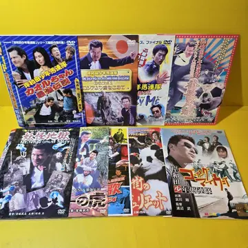 키시와다 소년 불량배 시리즈 DVD 9권 세트