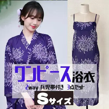 D15 세퍼레이트 유카타 원피스 헤코오비 3세트 불꽃놀이 여름 기모노