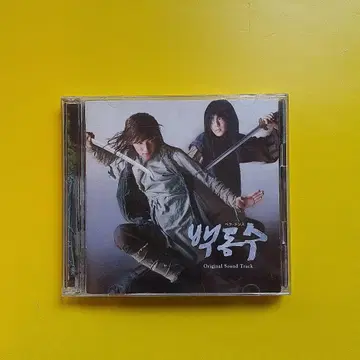 백동수 Original Sound Track