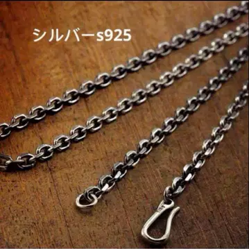 새상품 실버 s925 목걸이  아즈키 체인 각인 있음 50cm