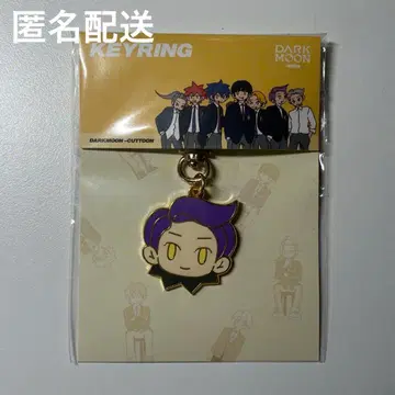 ENHYPEN DARKMOON 키링 노아(니키)