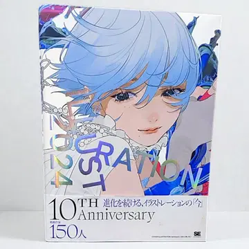 ILLUSTRATION 2024 특별판