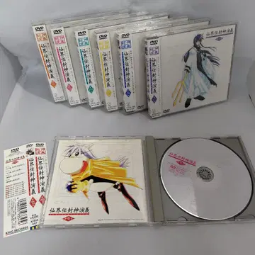 선계전 봉신연의 DVD 전7권 오비 소책자 포함 완품