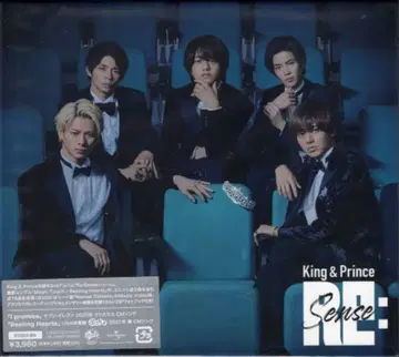 King&Prince 초회 한정판B RE:Sense
