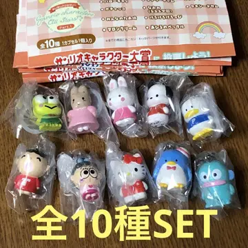 산리오 캐릭터즈 메지루시 액세서리 Part1 전체 10종 SET