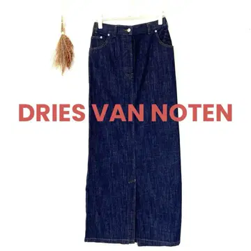 DRIES VAN NOTEN 드리스반노튼 데님 스커트 36
