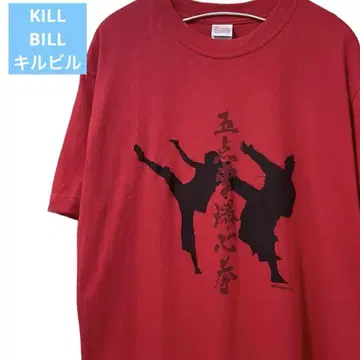킬 빌 오점장폭심권 티셔츠 빨간색 M 영화 공식 2004 킬빌