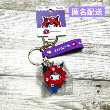 만박 산리오 쿠로미 akuaku 입체 마스코트 키링