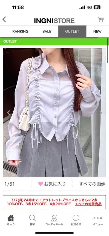 블루 프론트 개더 긴팔 셔츠
