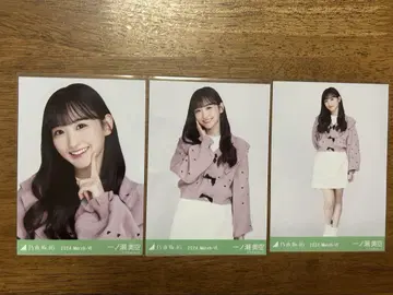 노기자카46 이치노세 미쿠 자수 가디건 컴프