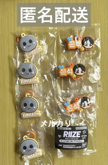 RIIZE 은석 가챠  메지루시 액세서리 7세트