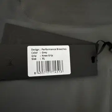 그레이 퍼포먼스 블리치 XL MAXIMLIAN