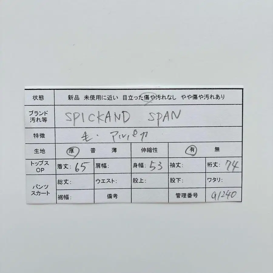 10번째 상품 이미지