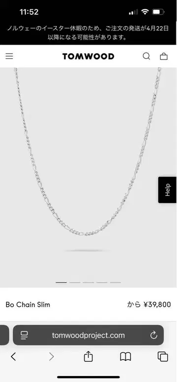 TOMWOOD Bo Chain Slim 16inch