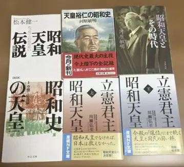 쇼와 천황에 관한 6권