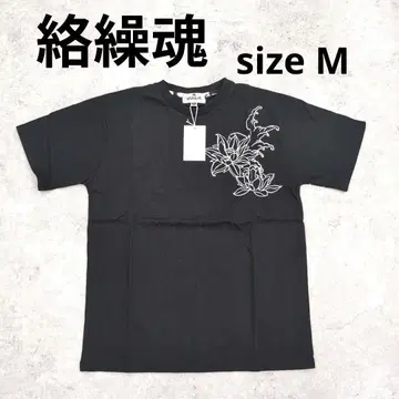 233 1 카라쿠리타마시 프린트 티셔츠 M 블랙 새상품 택 포함