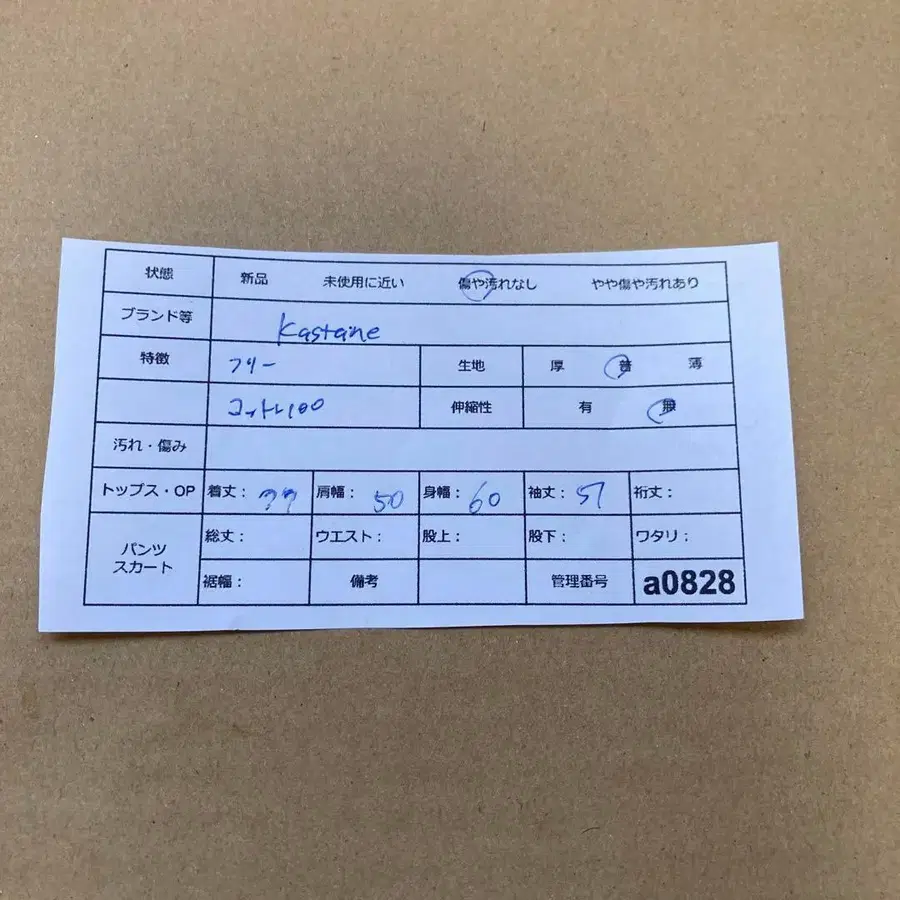 10번째 상품 이미지
