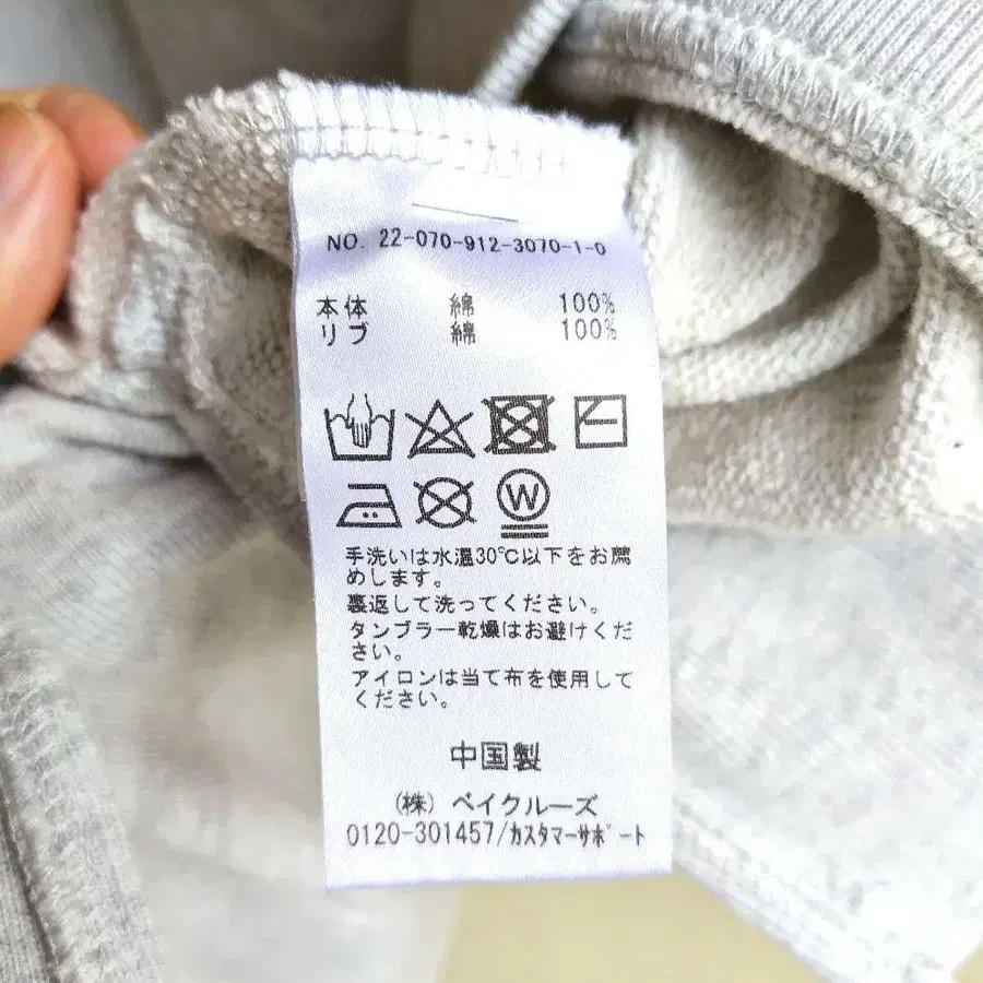 11번째 상품 이미지