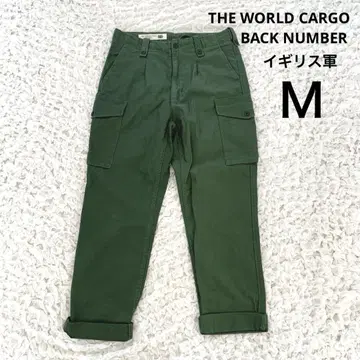 THE WORLD CARGO 백넘버 카고 팬츠 영국군 [M]