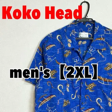 A406 [ Koko Head ] 알로하 셔츠 [ 2XL ]