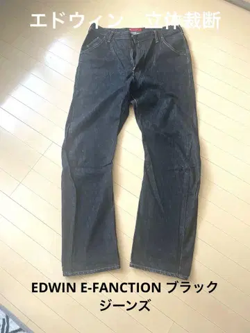 EDWIN 입체 재단 E-FANCTION 블랙 청바지 36인치 91cm