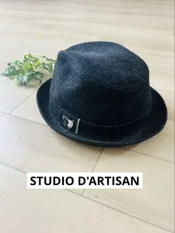 스튜디오 다치산 데님 햇