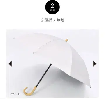 선배리어100 2단 접이 양산 미사용 새상품 손잡이 스트레이트