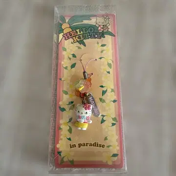 헬로키티 플라워 스트랩 2004년 제작
