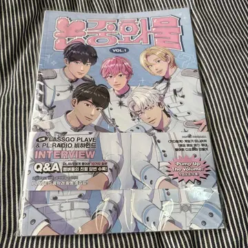 PLAVE 논중화물 vol.1 미개봉 새상품