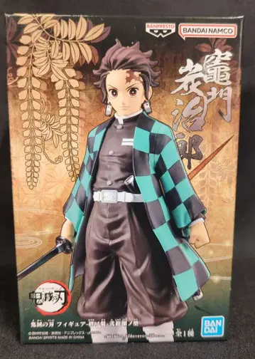 BANDAI SPIRITS 피규어 인연의 옷 28 카마도 탄지로