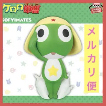 개구리 중사 케로로 커다란 SOFVIMATES ~개구리 중사 케로로~