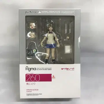 figma 미나미 코토리 [러브라이브!]