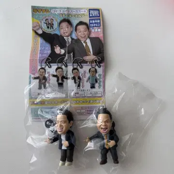 다이앤 고이고이스로 스스스한 가챠 키링 츠다 세트
