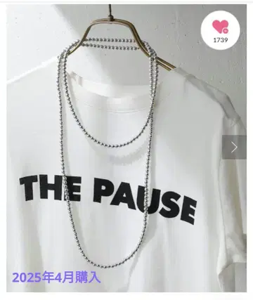[ THE PAUSE ] 메탈 볼 롱 목걸이